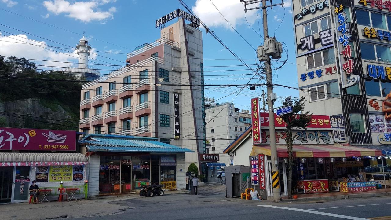 Lighthouse Beach Motel Sokcho Zewnętrze zdjęcie